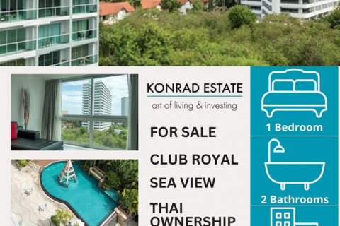 Condo à Pattaya, Thaïlande, 1 chambre  № 130575 - photo 1