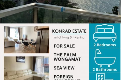 Кондоминиум с 2 спальнями в Паттайе, Таиланд № 130224 - фото 1