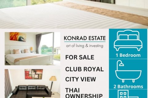 Кондоминиум с 1 спальней в Паттайе, Таиланд № 130523 - фото 12