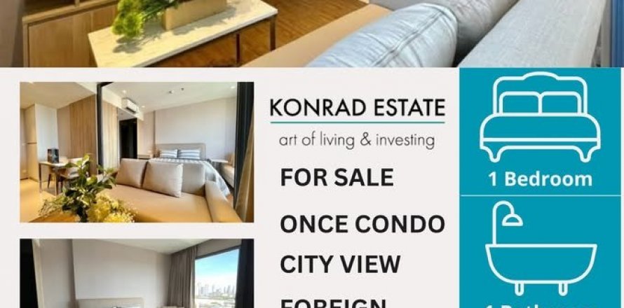 Кондоминиум с 1 спальней в Паттайе, Таиланд № 133088