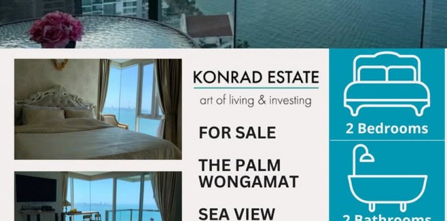 Кондоминиум с 2 спальнями в Паттайе, Таиланд № 130225