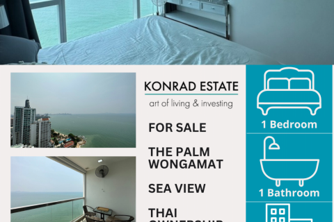 Кондоминиум с 1 спальней в Паттайе, Таиланд № 126789 - фото 1