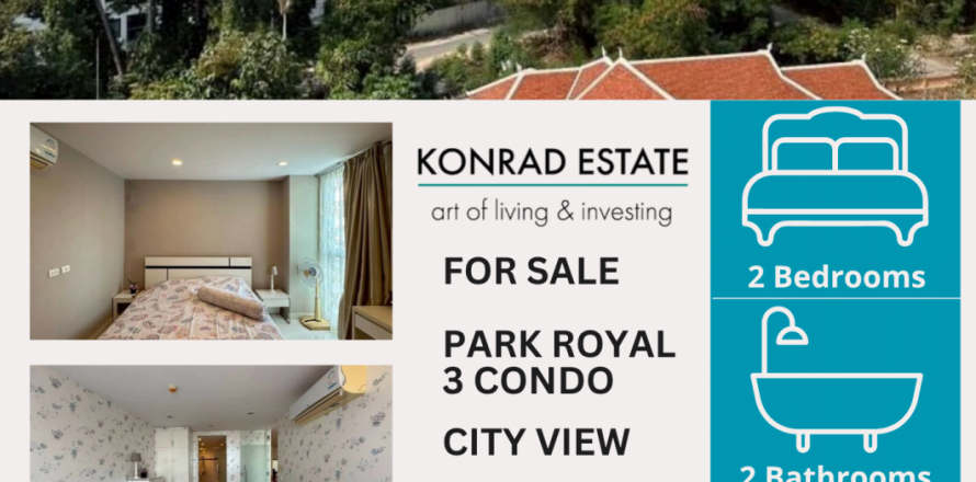 Кондоминиум с 2 спальнями в Паттайе, Таиланд № 130062