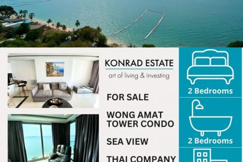 Студия в кондо в Паттайе, Таиланд № 130355 - фото 1