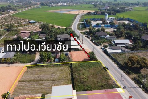 Land in Chiang Rai, Thailand № 124561 - photo 5