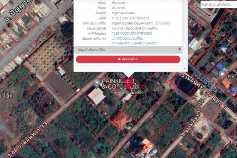 Земельный участок в Бангкоке, Таиланд  № 104509 - фото 2