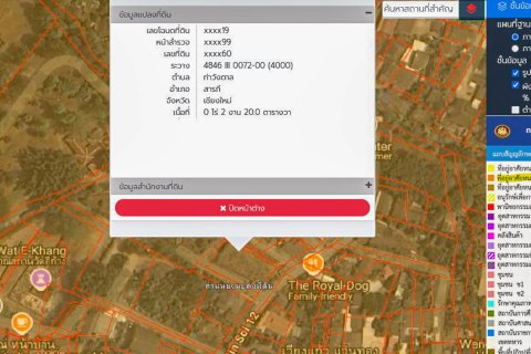 Земельный участок в Чиангмае, Таиланд № 126331 - фото 4