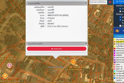 Земельный участок в Чиангмае, Таиланд  № 126331 - фото 4