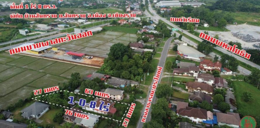 Land in Chiang Rai, Thailand № 144496