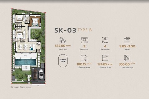 วิลล่าในหาดในยาง, ประเทศไทย 3 ห้องนอน № 79467 - รูปถ่าย 7