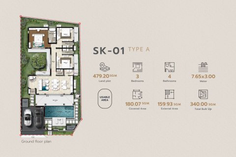 วิลล่าในหาดในยาง, ประเทศไทย 3 ห้องนอน № 79467 - รูปถ่าย 9