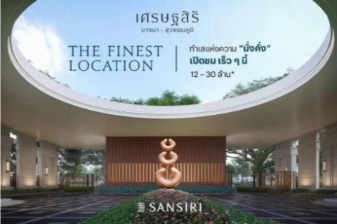 Maison à Samut Prakan, Thaïlande 4 chambres № 123774 - photo 12