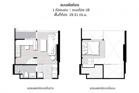 Condo in Ratchathewi, Bangkok, Thailand, 1 bedroom  № 123899 - photo 13