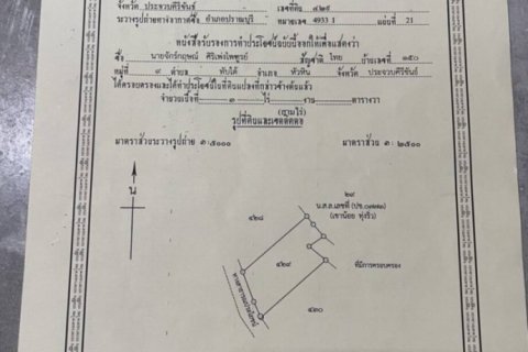 Земельный участок в Хуа Хине, Таиланд  № 132447 - фото 9