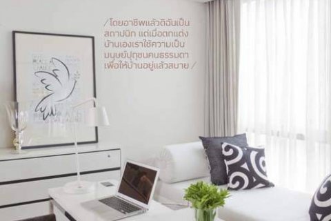 Кондоминиум с 2 спальнями в Бангкоке, Таиланд № 143061 - фото 5