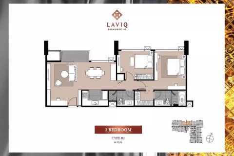 Condo in Watthana, Bangkok, Thailand, 2 bedrooms  № 124055 - photo 6