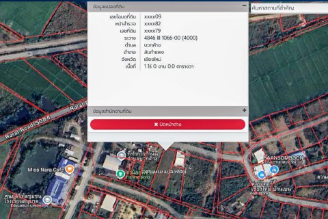 Земельный участок в Чиангмае, Таиланд  № 126334 - фото 6