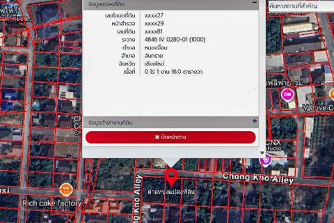 Land in Chiang Mai, Thailand № 126333 - photo 9