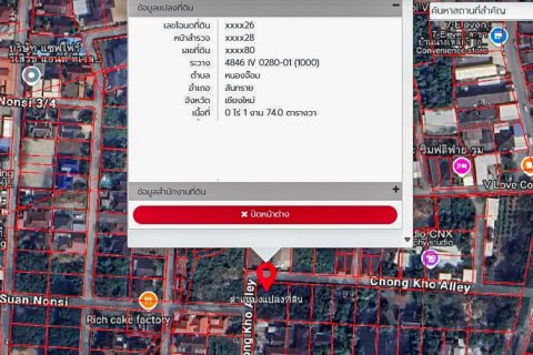 Земельный участок в Чиангмае, Таиланд № 126333 - фото 8