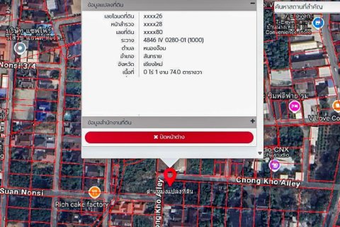 Land in Chiang Mai, Thailand № 126333 - photo 8