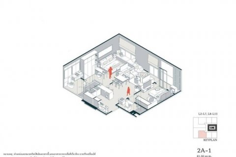 Condo in Bangkok, Thailand, 2 bedrooms  № 85678 - photo 1