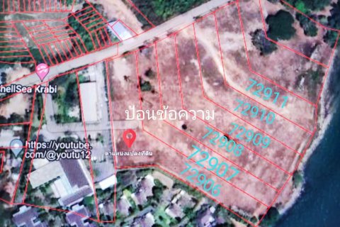 Земельный участок в Краби, Таиланд 20800м2 № 142486 - фото 7