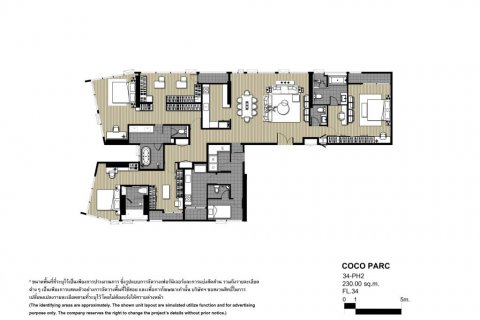 Penthouse à Khlong Toei, Bangkok, Thaïlande 3 chambres № 99703 - photo 1